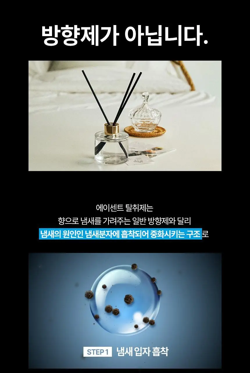 [NEW] 에이센트 데오드릭스 고체탈취제 프레쉬린넨 350g 기획세트 (+스프레이 30ml) 상세페이지 20